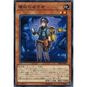 コナミデジタルエンタテインメント 遊戯王 DBSS-JP023 六花絢爛