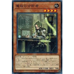 コナミデジタルエンタテインメント 遊戯王 DBSS-JP023 六花絢爛