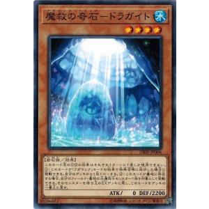 コナミデジタルエンタテインメント アクア・マドール シークレットレア
