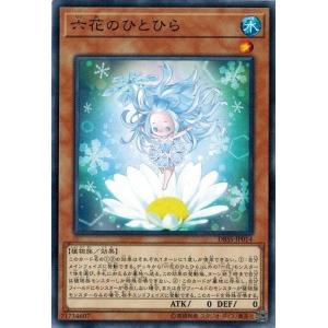 コナミデジタルエンタテインメント アクア・マドール ウルトラレア