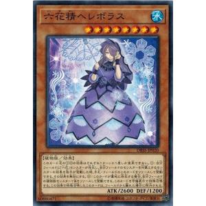 遊戯王 英語版 CP 突然変異 スーパーレア コナミデジタルエンタテインメント 遊戯王 英語版 CP01-EN003