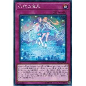 コナミデジタルエンタテインメント 白銀の城のラビュリンス/Lovely