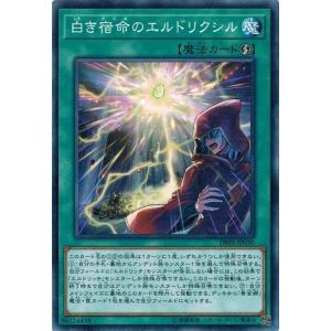 ポケモンカードゲーム 136/171 レックウザソウルリンク （ミラー