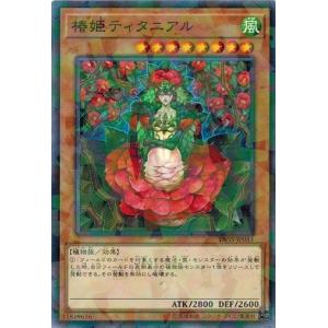 コナミデジタルエンタテインメント 遊戯王 BE1-JP244 団結の力