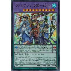 コナミデジタルエンタテインメント 遊戯王 DBTM-JP022