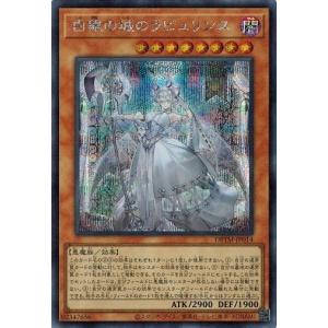 遊戯王オフィシャルカードゲーム デュエルモンスターズ 遊戯王カード