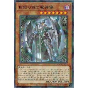 遊戯王カード　ストラクチャーデッキ（ジャンク品） コナミデジタルエンタテインメント 遊戯王 SD28-JP043 ジャンク