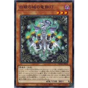 S:Pリトルナイト PSE LOCH-JP028リミットオーバーコレクション torekado0822_loch-jp028