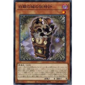【遊戯王】　リミットオーバーコレクション　白の聖女エクレシア　　まとめ売り コナミデジタルエンタテインメント 白の聖女エクレシア ウルトラレア