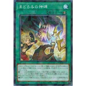 コナミデジタルエンタテインメント 遊戯王 301-053 クイズ