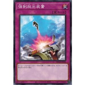 遊戯王 DBTM-JP044 強制脱出装置 タクティカル・マスターズ