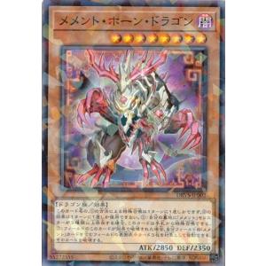 ポケモンカードゲーム メガゲンガーex (RR仕様) スターターセットMEGA