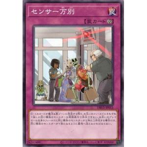 コナミデジタルエンタテインメント 遊戯王 中古ランクB(良い) 306-056
