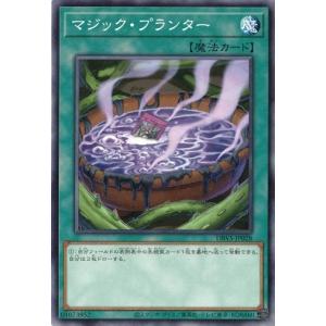 コナミデジタルエンタテインメント 遊戯王 20CP-JPF06 シューティング