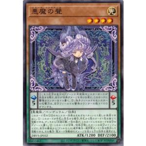 遊戯王 アクアマドール torekado0822_qclp-jp002