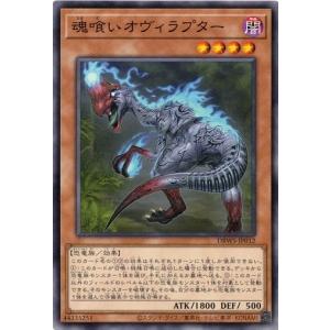 コナミデジタルエンタテインメント 【遊戯王/英語版】月の書 (レリーフ