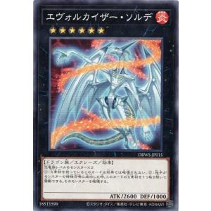 コナミデジタルエンタテインメント 遊戯王 YAP1-JP009 柴戦士タロ