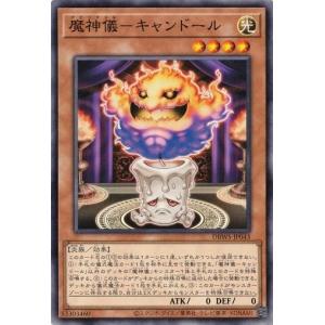 遊戯王 DBWS-JP043 魔神儀−キャンドール デッキビルドパック ワイルド・サバイバーズ