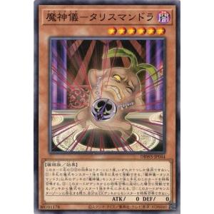 コナミデジタルエンタテインメント 遊戯王 TDGS-JP040