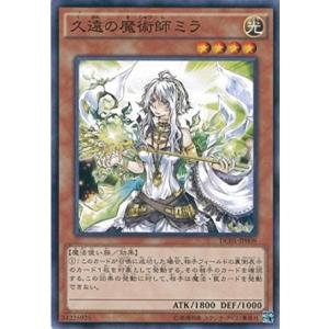 コナミデジタルエンタテインメント 遊戯王 GLAS-JP031 伝説の
