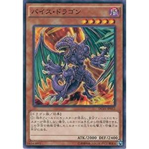 コナミデジタルエンタテインメント 遊戯王 DC01-JP014 人造人間