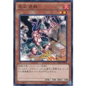 【未開封】　遊戯王　混沌帝龍 －終焉の使者－ レリーフ 2026年最新】混沌帝龍-終焉の使者- レリーフ 未開封の人気アイテム