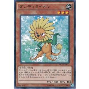 遊戯王オフィシャルカードゲーム デュエルモンスターズ 遊戯王カード
