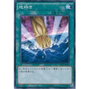 コナミデジタルエンタテインメント 遊戯王 P5-02 ハーピィの羽根帚
