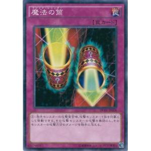 コナミデジタルエンタテインメント マジックカード「死者蘇生