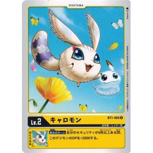 デジモン デジモンカードゲーム ユキダルモン 【C】 BT1-032 NEW