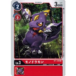 デジモン デジモンカードゲーム ウォーグレイモン 【SR】 BT1