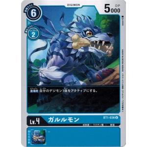 デジモン デジモンカードゲーム ユキダルモン 【C】 BT1-032 NEW