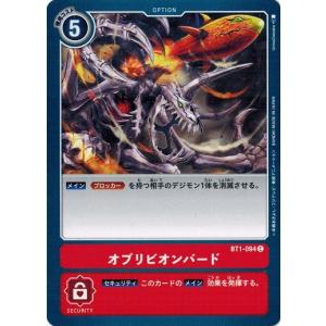 デジモン ウェヌスモン 【SR】 BT24-040 デジモンカードゲーム TIME