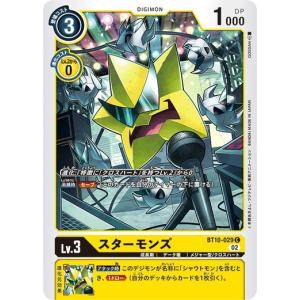 ドラゴンボールヒーローズ PR ゴテンクス：青年期 【バーニングかめ