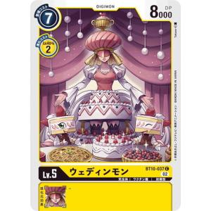 デジモン オメガモン Alter-S 【SR】 EX9-021 デジモンカードゲーム