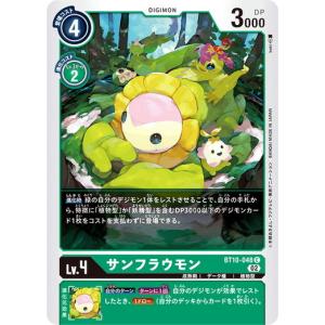 9+kg カビゴン ポケモンカード★076/095 R BW7 xy dpbp カビゴン 076/095 R｜ポケカシングルカード通販｜Cloveストア