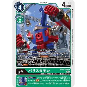 デジモンカードゲーム P-209 タイタモン (P プロモ) ブースターパック