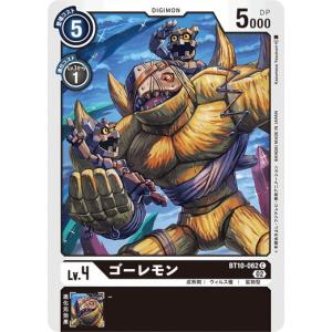 元ソルジャー、クラウド　ポーダーレス MTG 元ソルジャー、クラウド 202 ボーダーレス#UX2016