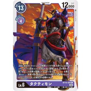 遊戯王 - 3 31eUXLUmqkL._UF350,350_QL50_.jpg
