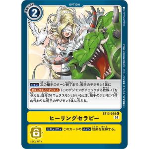 リセ/オーバーチュア LO-6218 深紅の劔冑 三世村正 (P プロモ) Lycee