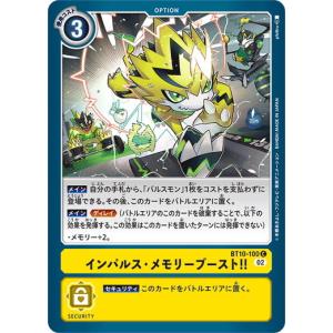 バディファイト S-SP03/0014 結晶竜 アトラ“Re：B” (超ガチGレア