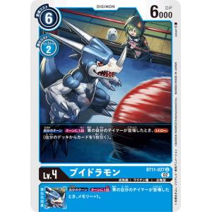 デジモンカード ブイドラモンゼロ 旧デジモンカード ブイドラモン ゼロ - メルカリ