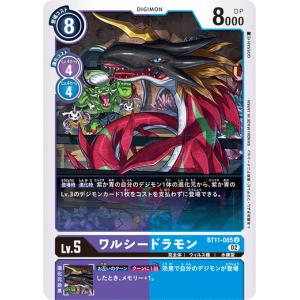 コナミデジタルエンタテインメント 烙印の光 CF01-JP162 25th