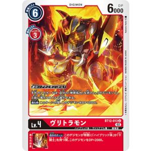 デジモンカード　ギルモン　一枚400円 デジモンカードゲーム ギルモンX抗体セット EX8 - メルカリ