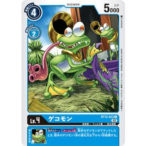 デジモン デジモンカードゲーム ミケモン 【C】 BT12-036 アクロス