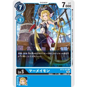 デジモン デジモンカードゲーム アレスタードラモン（パラレル） 【U