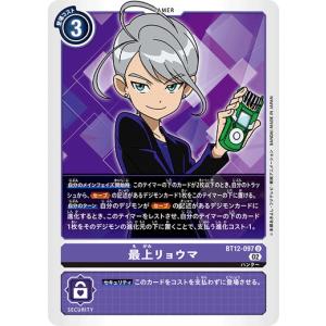 カードファイト!! ヴァンガード 零騎転生 従順なモーティス(EXS