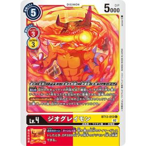 デジモン デジモンカードゲーム 藤枝淑乃（パラレル） 【R】 BT13-100