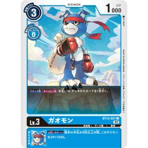 ユニオンアリーナ アークナイツvol.2 　星２　パラレル　ロスモンティス パラレル】ユニオンアリーナ EX11BT/ARK-2-023 ロスモンティス (SR
