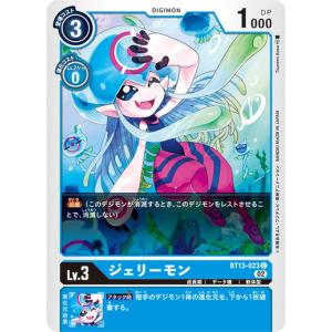 コナミデジタルエンタテインメント 遊戯王 P5-08 万能地雷グレイモヤ